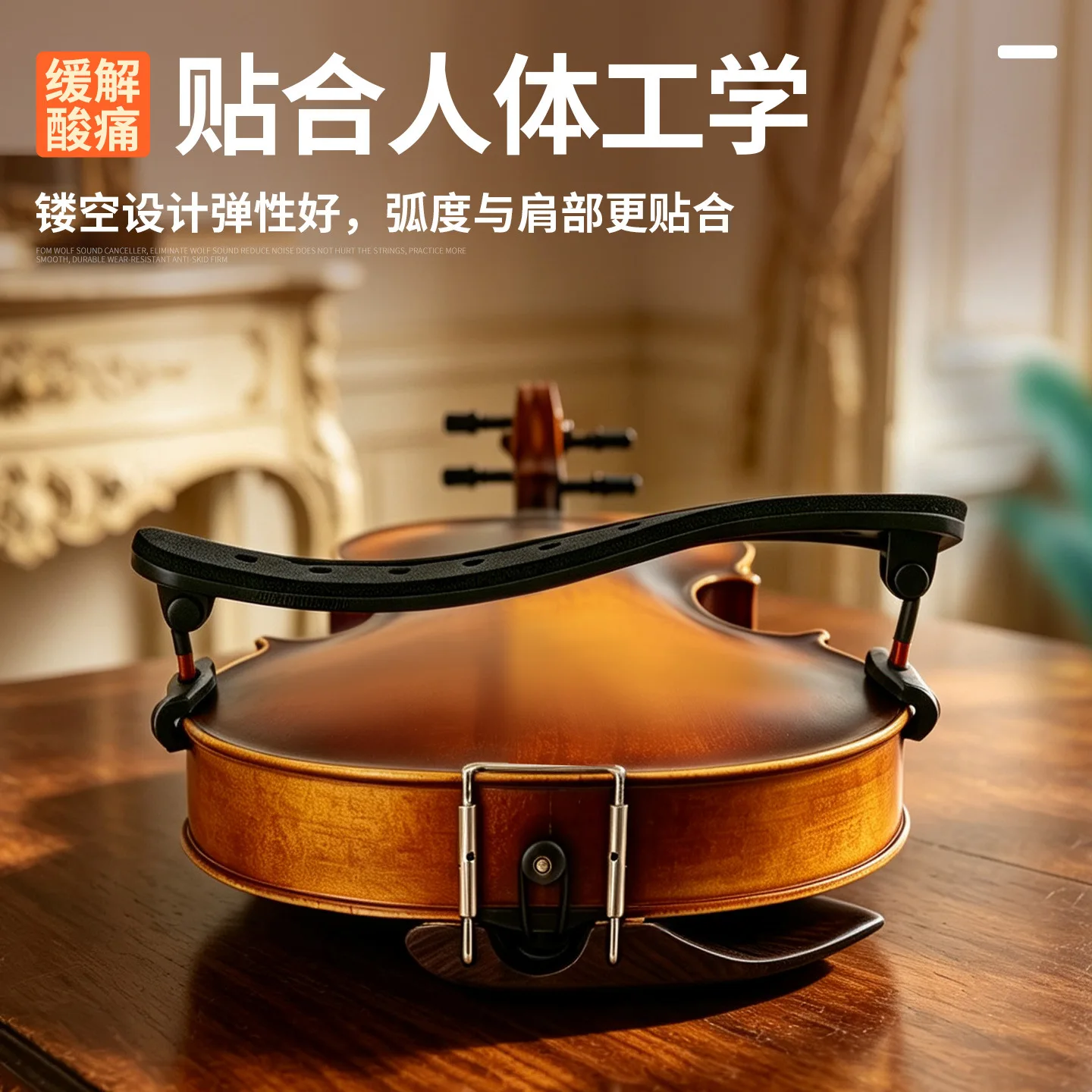 Viola Shoulder Rest, Ultra-Light Carbon Fiber, Adjustable Width Height, 15-16.5 Inch, Sponge Pad, Professional Violin Accessory