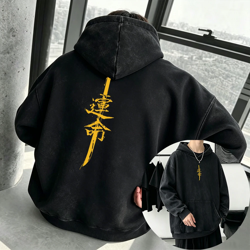 Sweat à capuche noir délavé et vieilli pour homme, style Harajuku, avec imprimé graphique chinois « Destiny », streetwear décontracté hip-hop