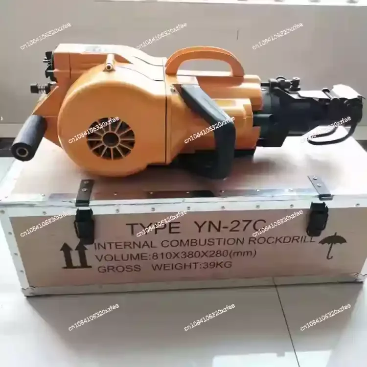 Rock Crushing Splitting Machine YN27/YN27C Gasoline Small Portable Rock Drill  120 Jack Hammer