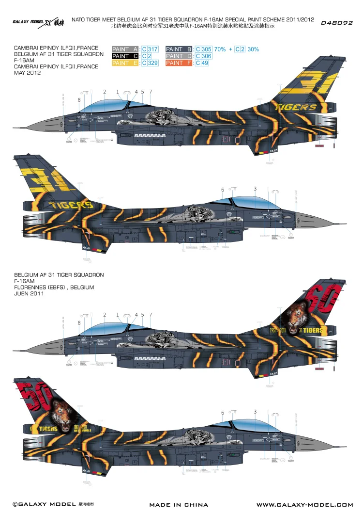 Galaxy D48092 1/48 Scale F-16AM 50th Tiger Meet 31 Tiger Squadron Mask & Decal for Kinetic K48100 Model Kits