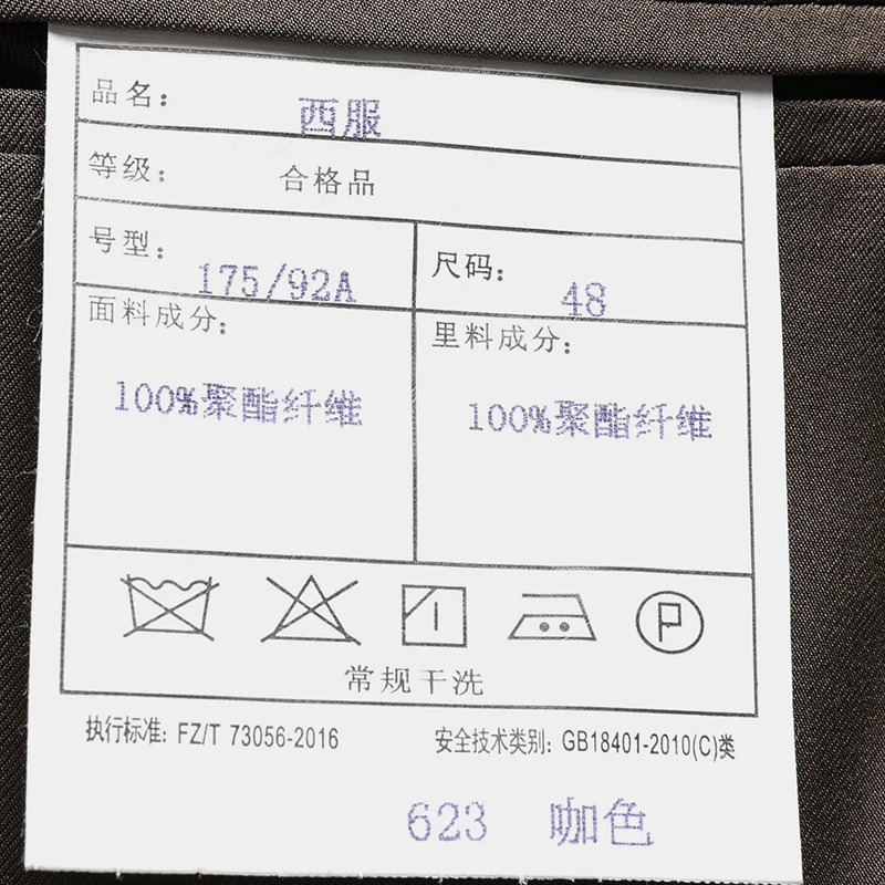 Heren Stijl Licht Luxe Pak Rimpelbestendig Vloeistof Drape Op maat gemaakte structuur Blazer Grijs Koffie Jas Notch Revers Kledij