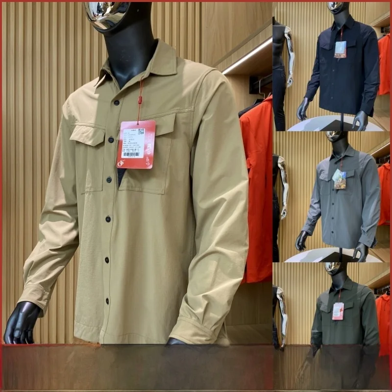 

Qui Dry Дышащий Outdoor Long Sve irt Устойчивый к ношению и разрыву УФ-защите Мужские и женские повседневные эластичные irt