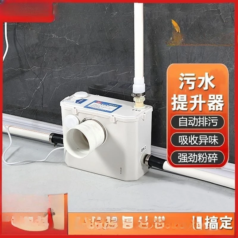 Automatic sewage lifting kitchen bathroom villa basement toilet special electric crushing household sewage pump