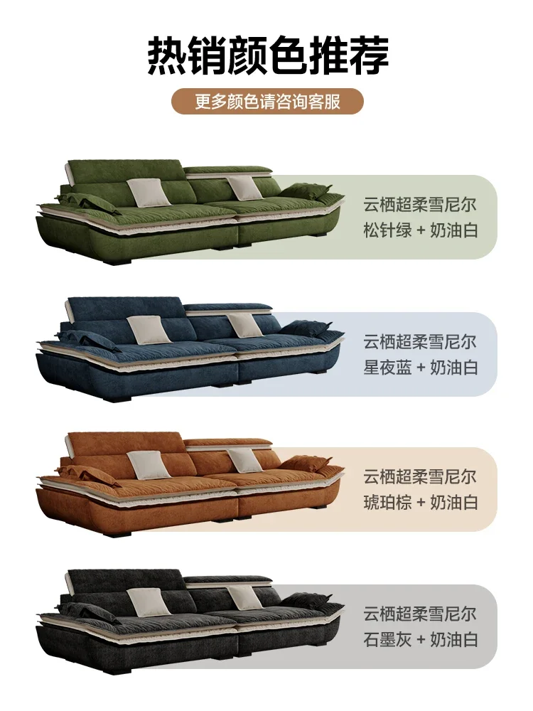 Italian minimalist chenille living room headrest adjustable sailing large sitting deep sofa retro removable washable fabric sofa