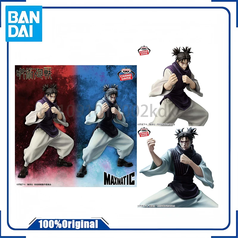 

In stock Bandai BANPRESTO jujutsu kaisen MAXIMATIC CHOSO Anime Action Figures Model Toy Ornaments Birthday Gift Original