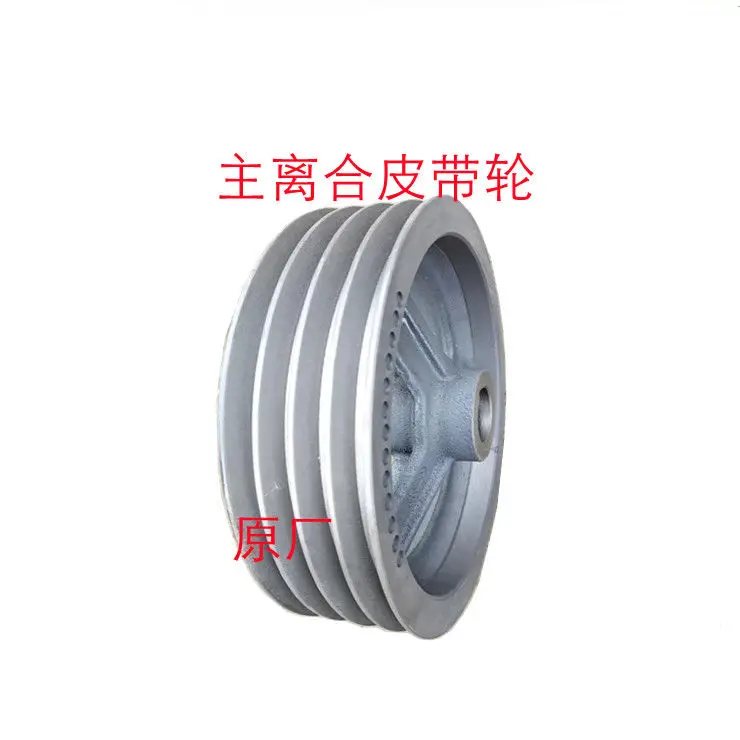 ملحقات حصادة Wode Ryzen بكرة القابض الرئيسية بأربعة فتحات، صينية حزام الدرس المصنع الأصلي