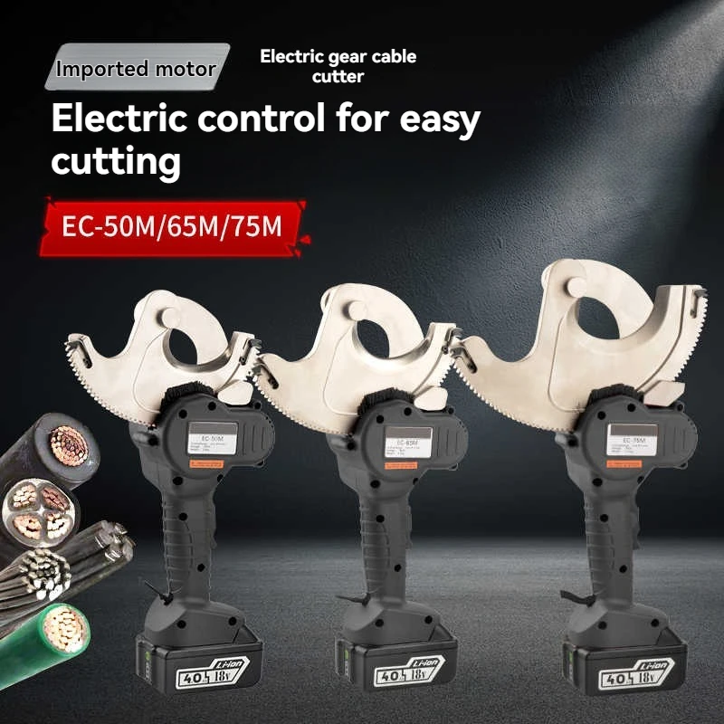 

EC-50/65M Rechargeable Electric Ratchet Cable Cutter Handheld 18V Lithium Battery Copper Aluminum Steel Core Fast Scissors
