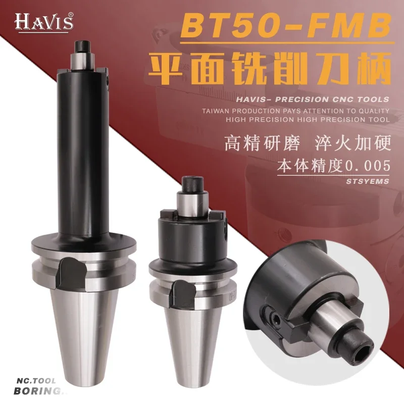 CNC milling cutter disc shank plane milling cutter head connecting rod BT50-FMB16 22 27 32-60 100 150