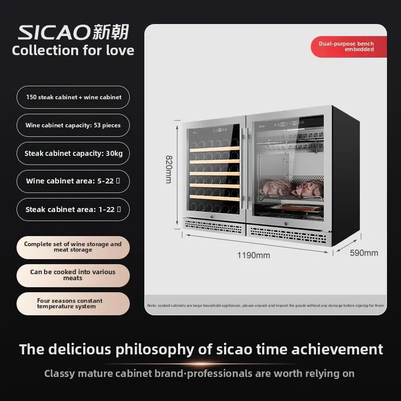 XL الباب الآخر باب مزدوج خزانة شرائح اللحم الجافة للشيخوخة