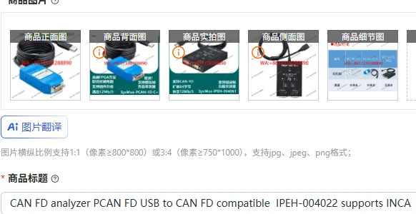 Can Fd Analyzer Pca…