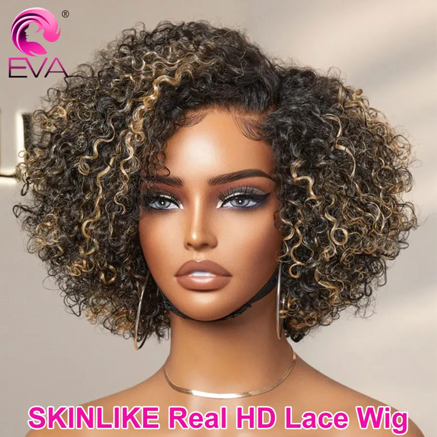 العصرية قصيرة قطع مجعد الحد الأدنى HD الدانتيل غلويليس الجانب جزء شعر مستعار 100% الشعر البشري تسليط الضوء على 13x6 HD الدانتيل الباروكة الأمامية بوب HD الباروكات #1