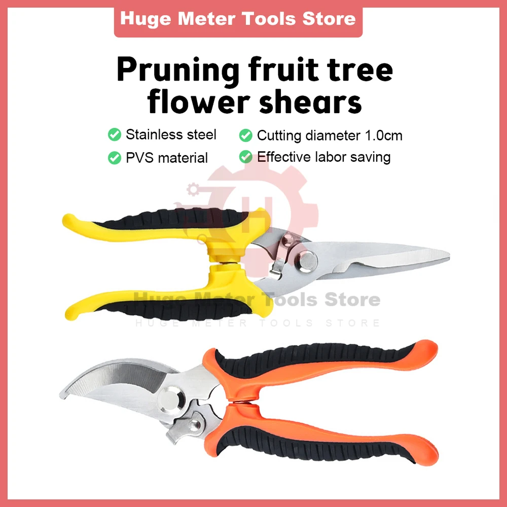 Professional Stainless Pruner Garden Scissors Sharp Bypass Pruning Shears Tree Trimmers Secateurs Hand Clippers For Beak Scissor