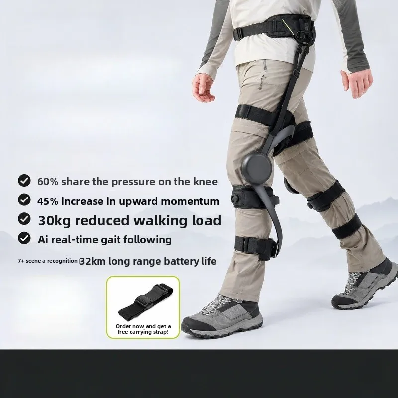 Knee joint intelligent exoskeleton: Supports knee support for hiking, hiking, and cycling