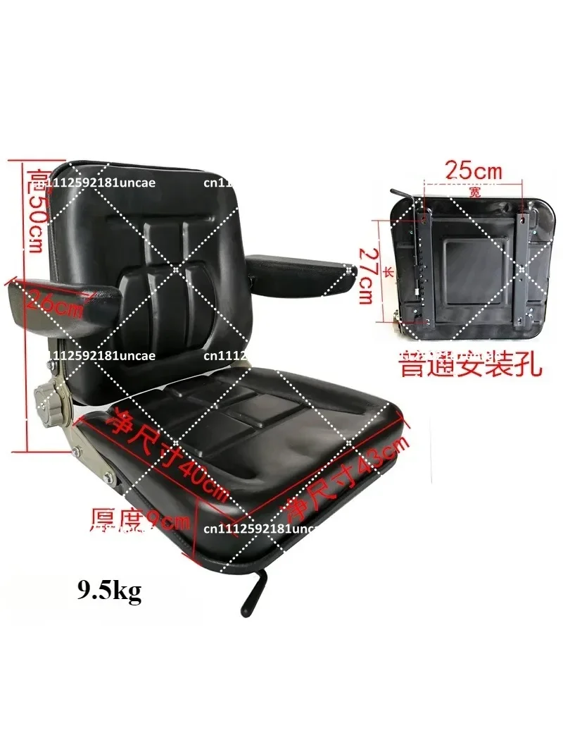 Universal Loader Sweeper Tractor Excavator Modification Seat Agricultural Machinery Compatible with Various Models