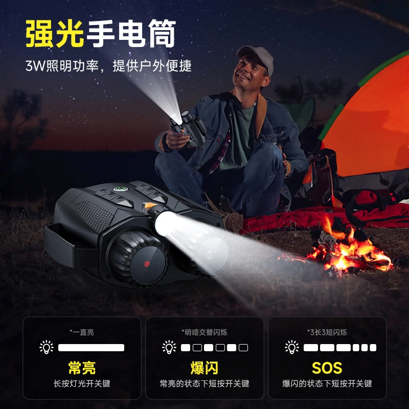 جهاز الكشافة للرؤية الليلية 800 متر مناظير طويلة المدى في الهواء الطلق الرقمية الصيد تلسكوب رؤية ليلية