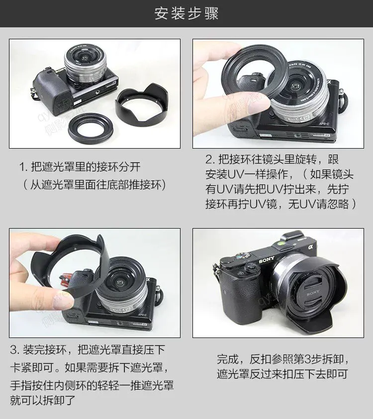 Fujifilm XC15-45 Lens shade for XF35 1.4 lens; universal 52mm protection cover XT-1 XE4 mirrorless