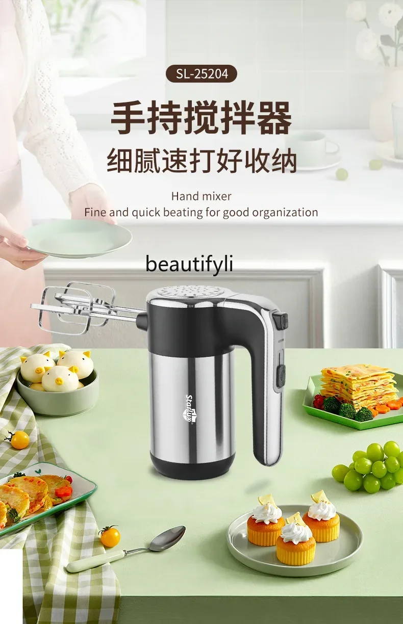 

smt61 Handheld egg beater European standard 220V300W stainless steel electric egg beater