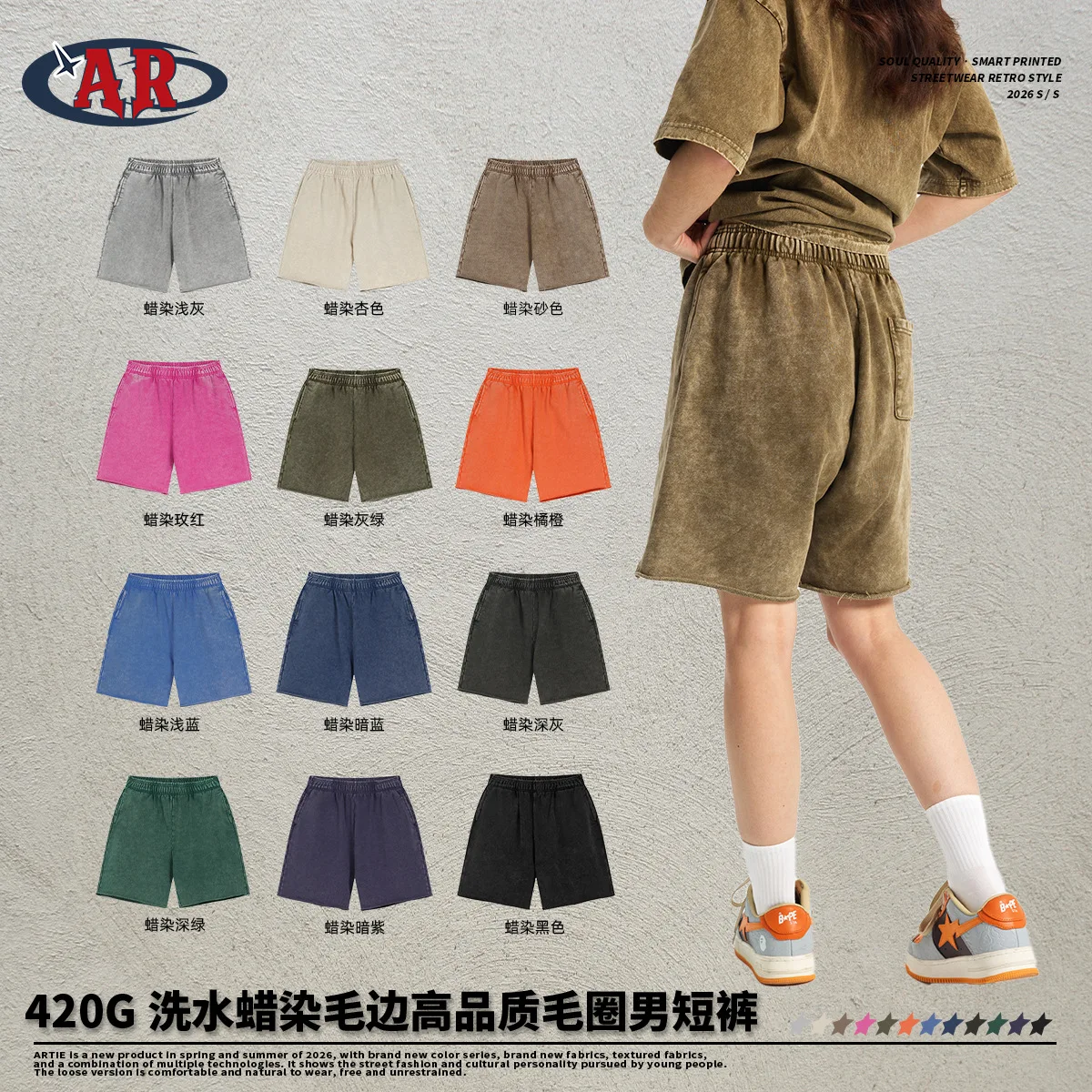 Men's Washed Waxed Heavyweight 420g Shorts Casual Vintage Mid Length Shorts