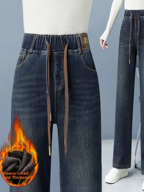 

Широкие джинсы с высокой талией, женские эластичные прямые брюки на подкладке, повседневная одежда, осенний сезон, женские джинсы свободного покроя