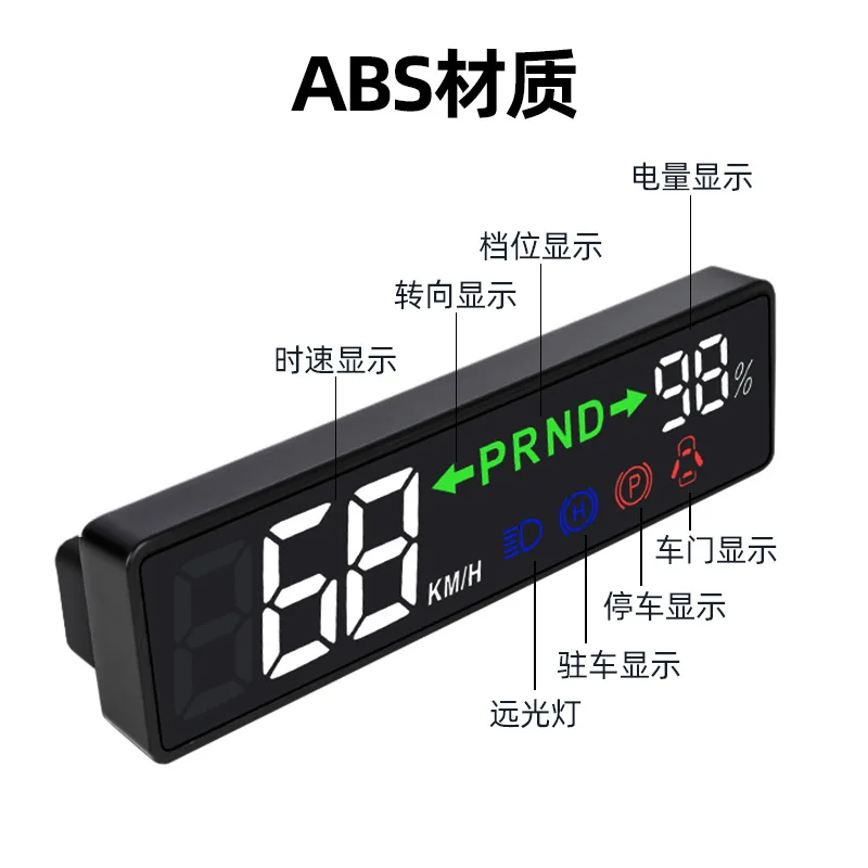 Applicable To Tesla Model3y Speed Intelligent Air Code Meter Car Display Head-up Display Car HUD