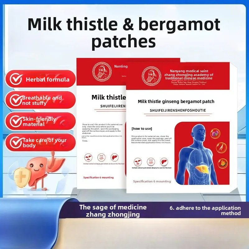 

6 шт. мокса-пластыри с растопом молока и женьшенем, самонагревающиеся травяные терапии с полынью, натуральный теплый компрессионный пластырь