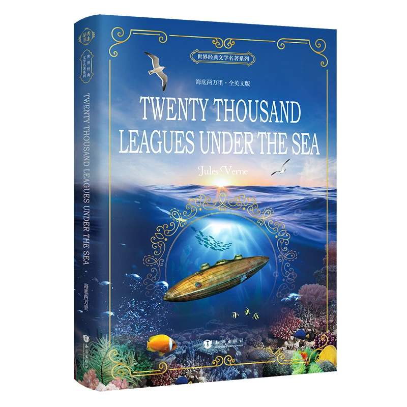 Twenty Thousand Leagues Under The Sea by Jules Verne Discover the Marvels and Dangers of the Deep Sea. (Full English Edition)