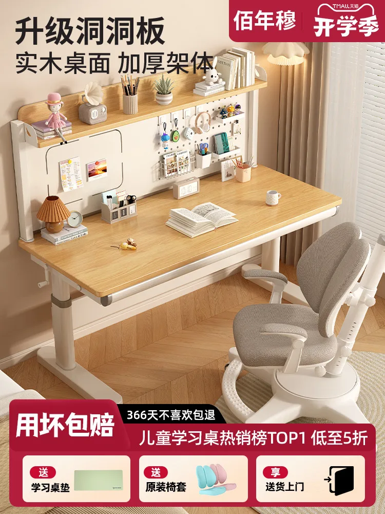 

Children's Study Table Primary School Students Writing Homework Desk Household Simple Desks And Chairs Lifting Table Set