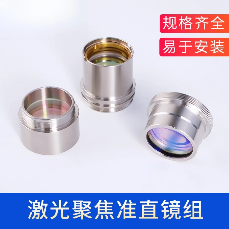 KC13 KC15 NC12 NC30 Fiber Laser Cutting Head with Collimating Focusing Lens