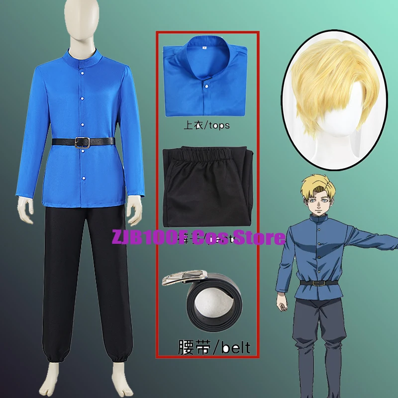 Anime Orb: On The Movements Of The Earth Costume Rafal Cosplay Men Blue Uniform Suit Rafal Wig Halloween Roleplay Outfit for Man