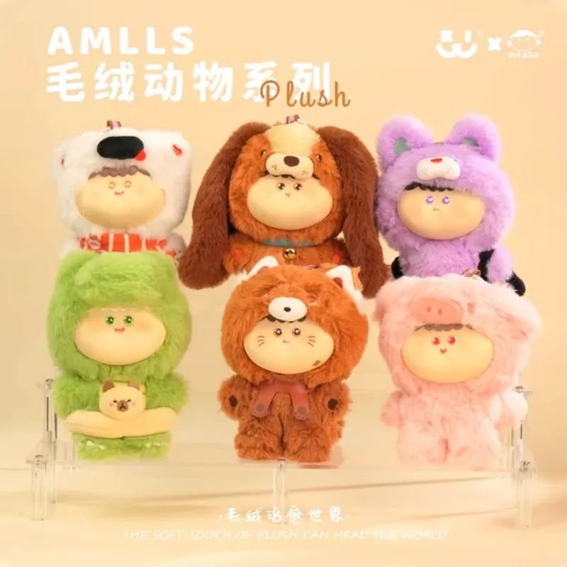 AMLLS Animal Series Plush Blind Box Toys Kawaii Anime Figure Cute Doll Collection Decoration Doll Mystery box Surprise Gift