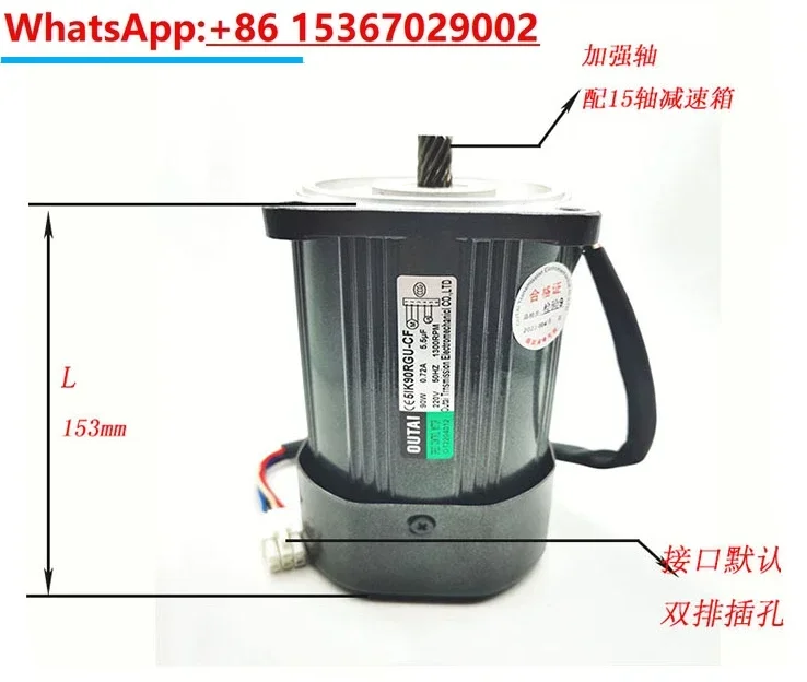 90W speed regulation mask machine motor 5IK90RGU-CF gear reduction speed regulation motor