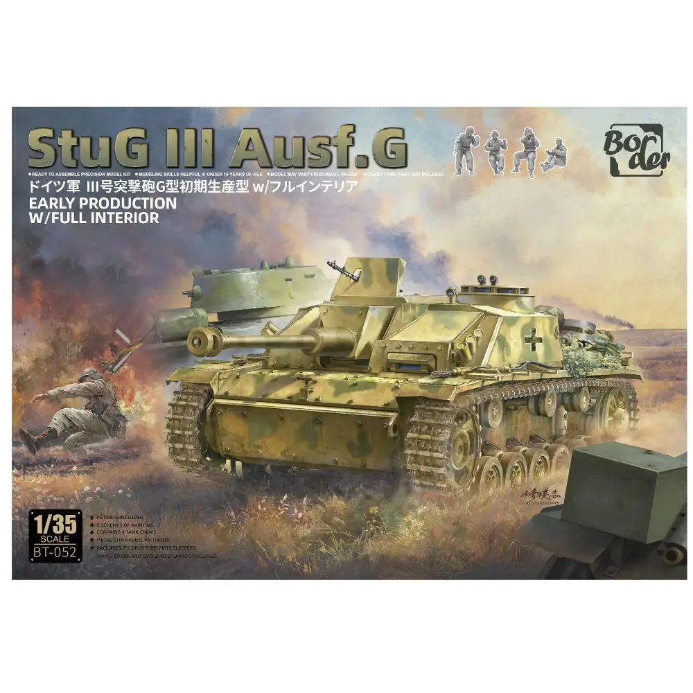 

Бордюр BT-052 1/35 НЕМЕЦКИЙ StuG III Ausf. G Раннее производство с полным комплектом для интерьера