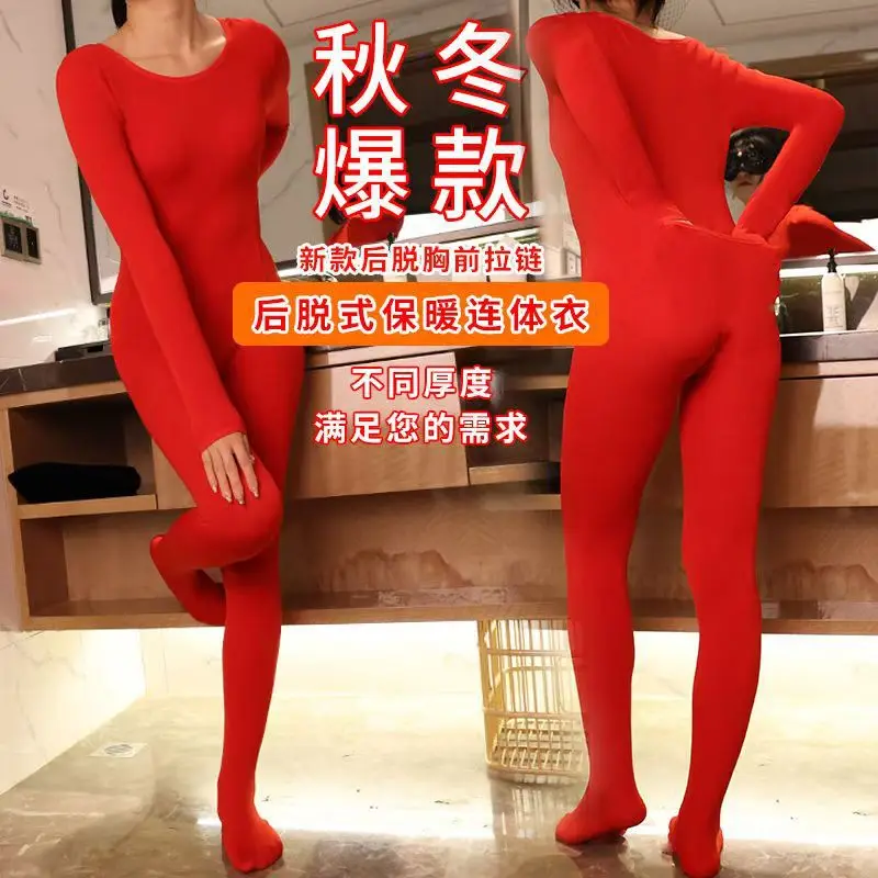 

Backless Fleece-Lined Full-Length Tights for Men, Bright Red Thickened Warm Full-Body Stockings for Women, Front Zipper Nine-Poi