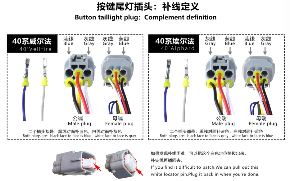مفتاح الباب الخلفي للسيارة زر الضوء لملحقات ترقية مفتاح الباب الخلفي من سلسلة Alphard Vellfire 40 #5