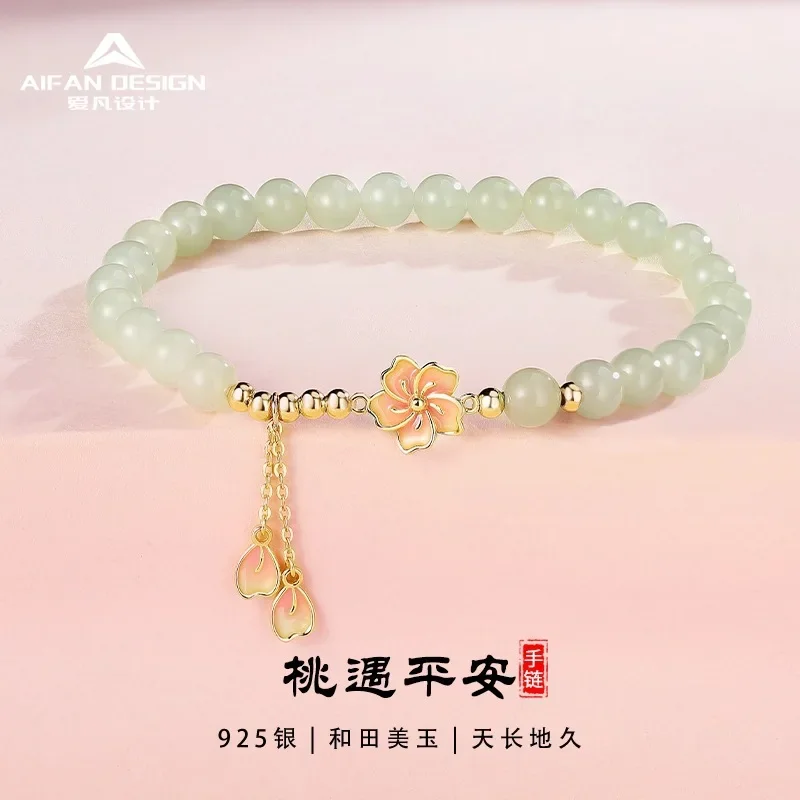 

New Guofeng Peach Blossom Hetian Jade Women's Bracelet Fashion Flower Niche Fresh Enamel Craft Retro Hand Rope Girlfriend Gift