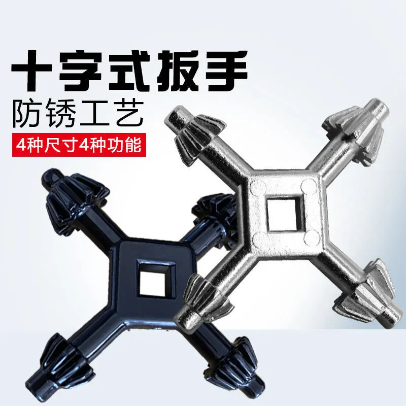 

Многофункциональная ручная дрель «четыре в одном», брелок-патрон, гаечный ключ, электрический шлифовальный ключ, аксессуары для электроинструментов