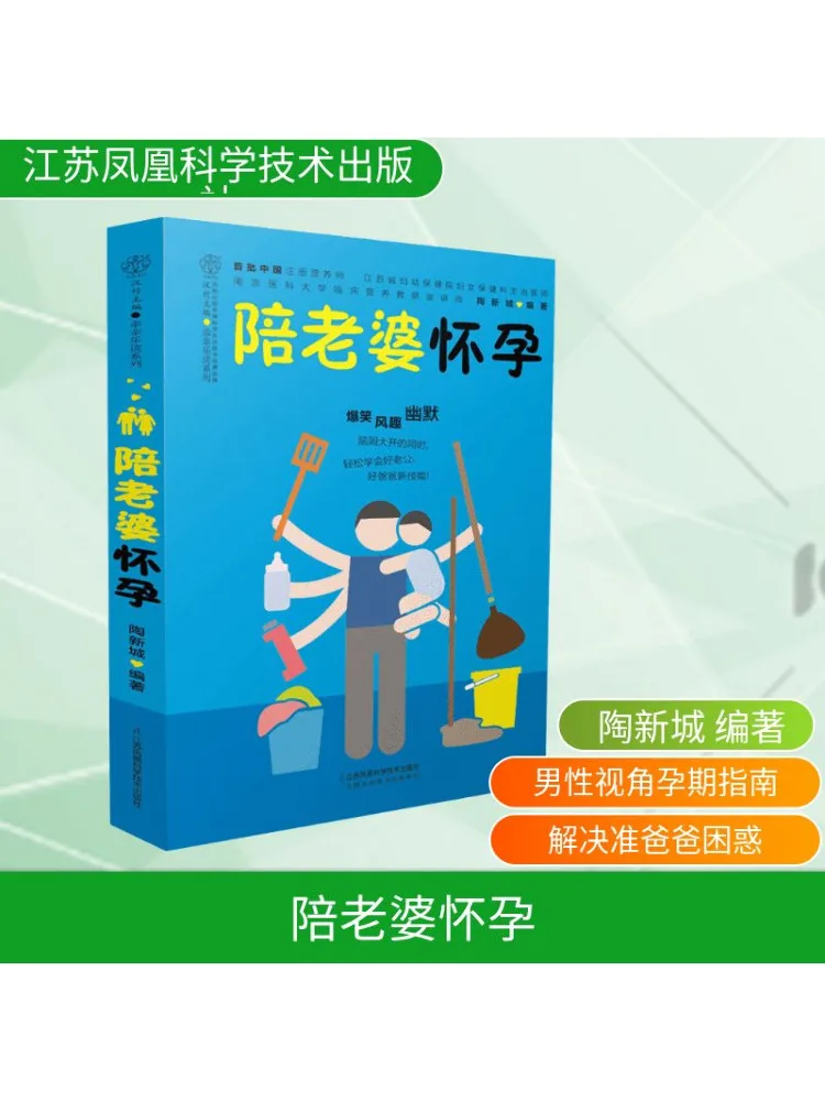 

Book-Winshare Pregnancy With Your Wife