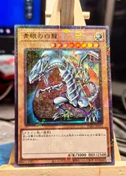 Yugioh KONAMI Duel Monsters Prismatic God PGB1-JP012 Blue-Eyes White Dragon Millennium Ultra Rare Japanese Collection Mint Card