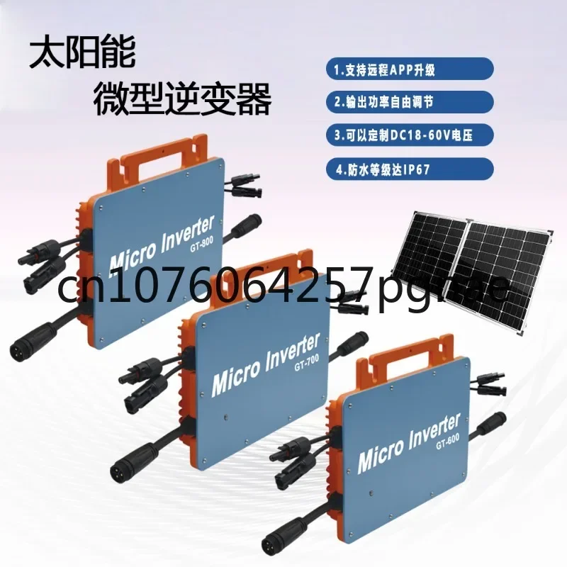 Color Die-Cast Aluminum GT 700W 110V/220V Tuya Intelligent Wi-Fi Module Grid-Connected Micro Inverter