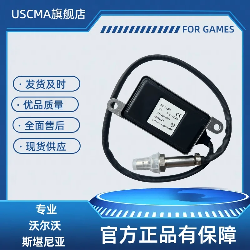 

Oxygen sensor suitable for MAN, with the part number 51154080015.