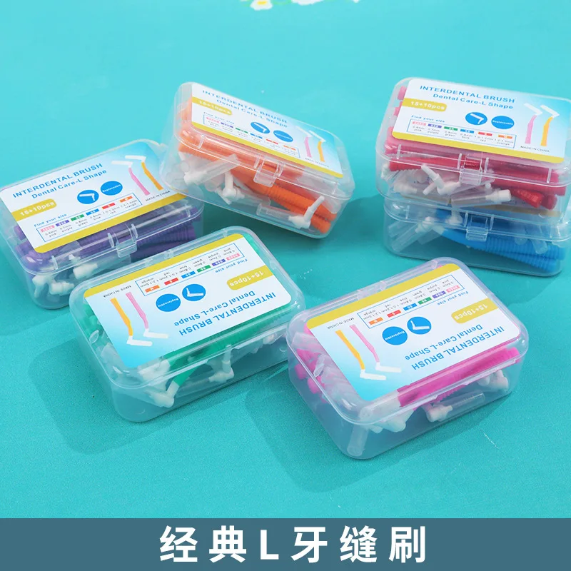 แปรงสีฟันชนิด L แปรง interdental interdental แปรง interdental interdental Brush แปรงสีฟันสำหรับจัดฟัน20ชิ้น