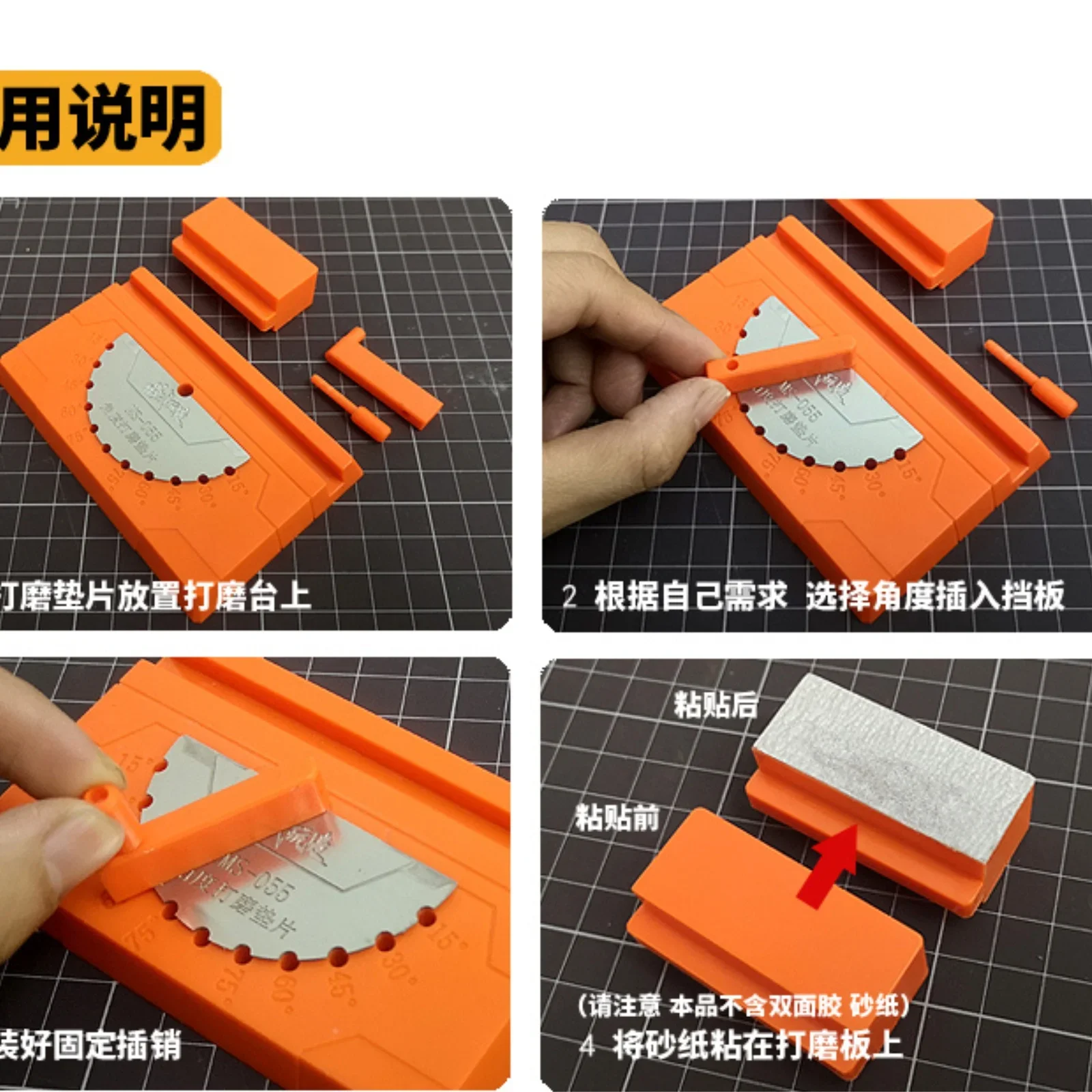 MS055 Multi Angle Sanding Slider Sand Paper Polishing Tool Military Model Tool Hobby Accessory