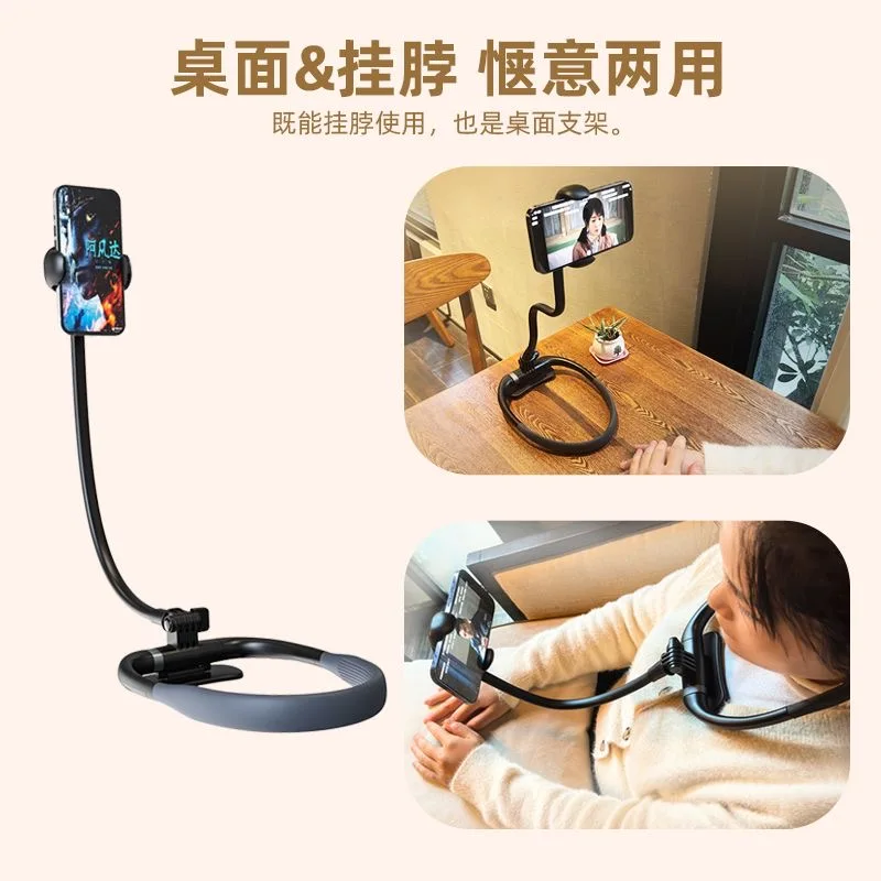 

New neck hanging mobile phone holder portable dormitory bedside video live streaming support lazy phone holder universal