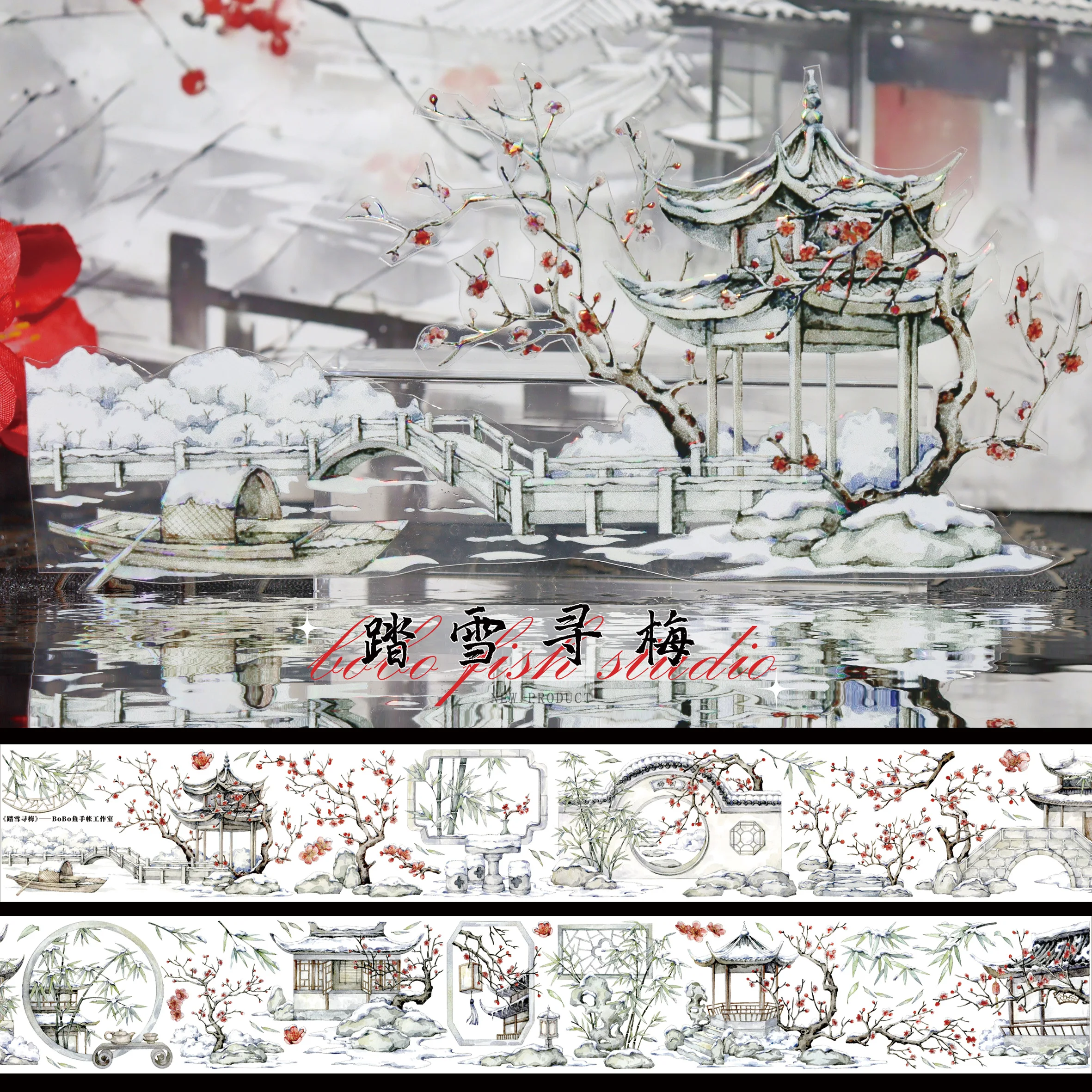 Plums in The Snow Shiny Washi Pet Tape Landscape Journal Background Collage Card Making