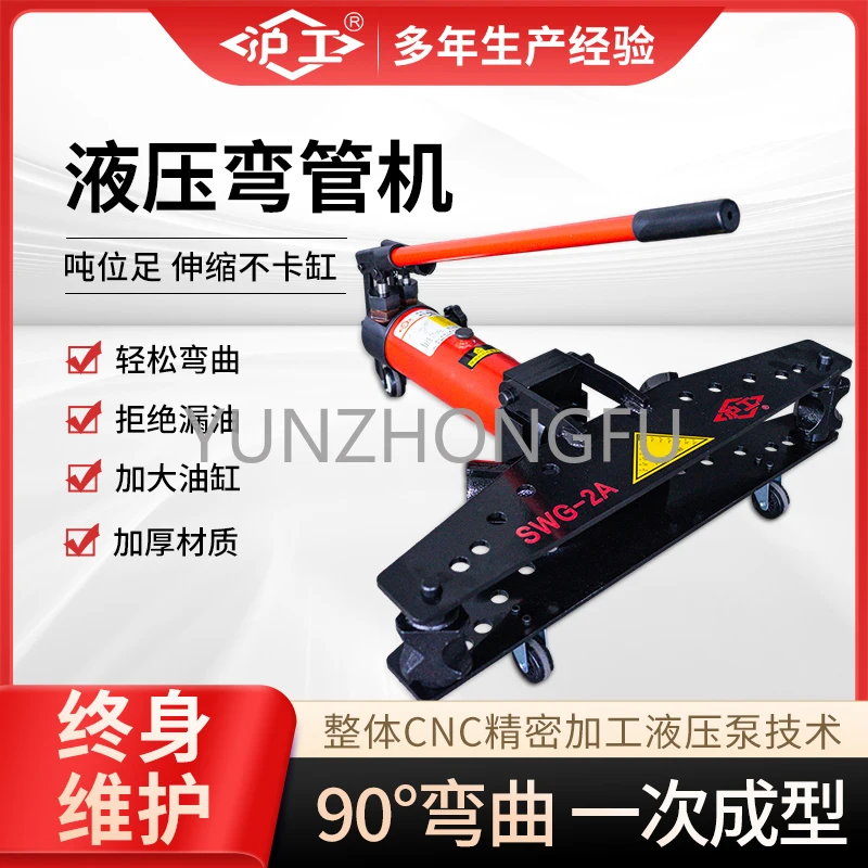 Hydraulic Pipe Bender Manual Integral Bending Steel Electric Galvanized 90 Degree Machine