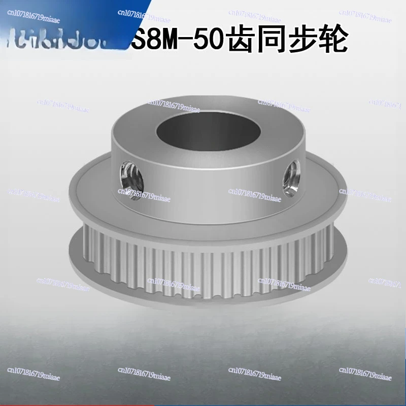 Engranaje Síncrono de Arco Circular de Alto Torque S8M/Engranaje Síncrono de Eje S8M150/250-BF-P/N Aleación de Aluminio