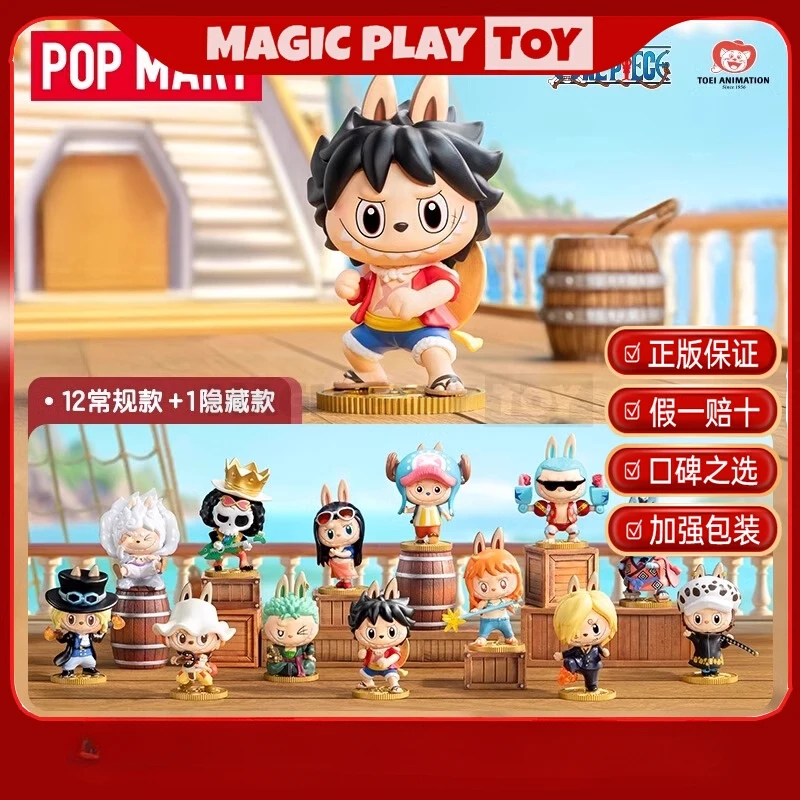 

Labubu One Piece Collaboration Luffy Figure Trendy Toy Decoration Gift