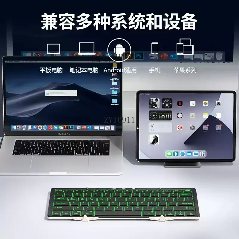 *Wired backlight folding retro bluetooth keyboard mobile phone is suitable for tablet dual-mode wireless