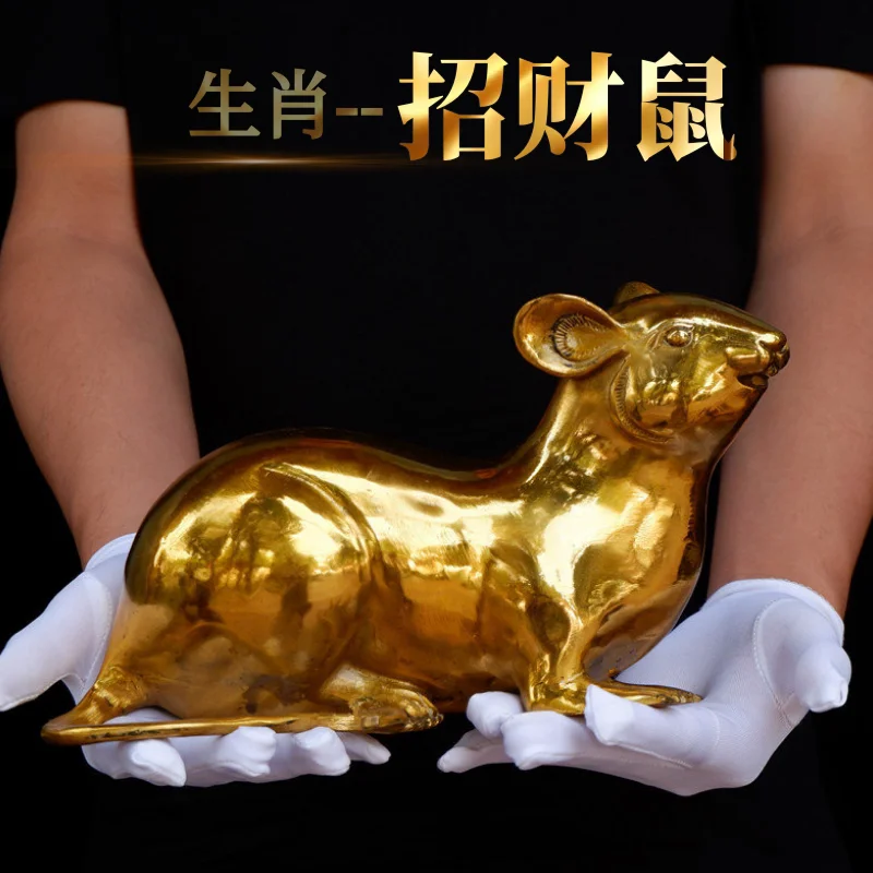 Pure Copper Mouse Decoration Zodiac Rat Big Mouse Lucky Rat Living Room Fortune Decoration Golden Rat Copper Mouse