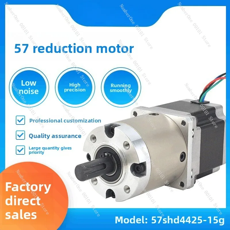 57 Stepping motor Planetary gear reducer Micro motor Robot Manipulator DC deceleration Small